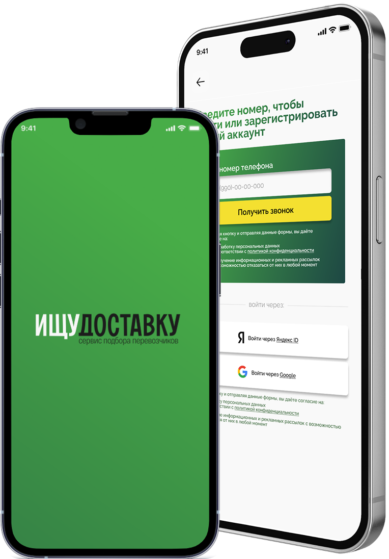 Приложение FindDel